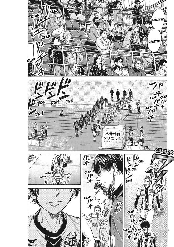 Ao Ashi, Chapter 233 image 04